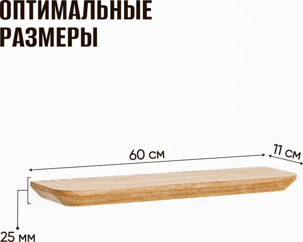 Полка Stal-Massiv Urbans1160