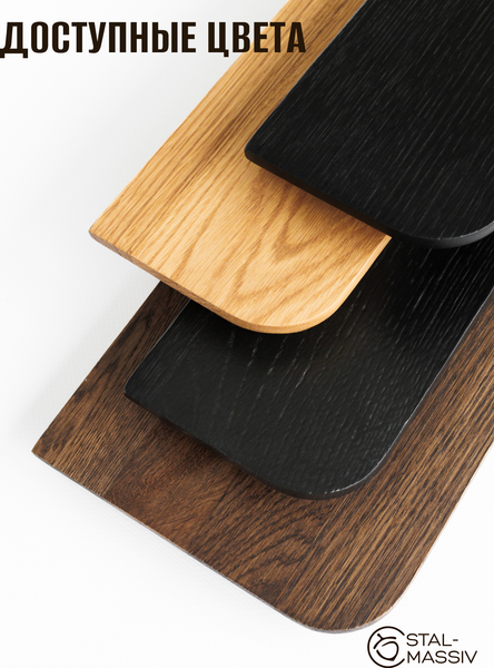 Полка Stal-Massiv Urbans 17100