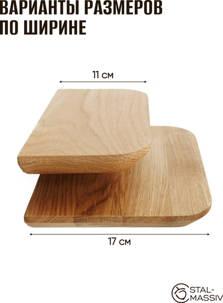 Полка Stal-Massiv Urbans 17100