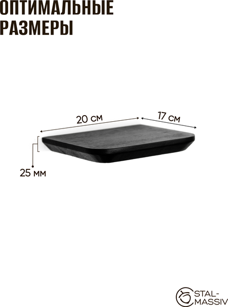 Полка Stal-Massiv Urbans 1720