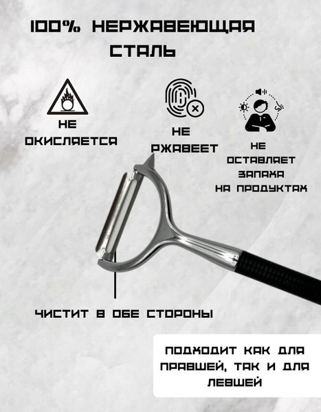 Овощечистка MONAMI QQH25-26