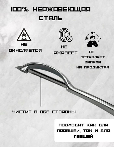 Овощечистка MONAMI QQH25-27