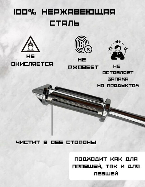 Овощечистка MONAMI QQH25-30