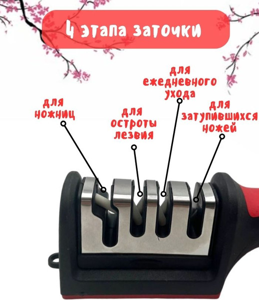 Ножеточка механическая MONAMI QQH25-18