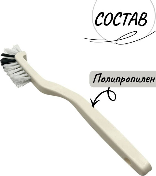 Щетка для уборки MONAMI QQH25-12