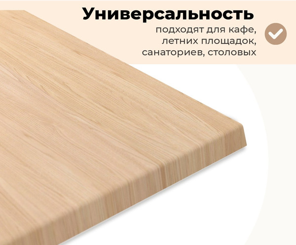 Обеденный стол Sheffilton SHT-TU30-2/TT46 120x80
