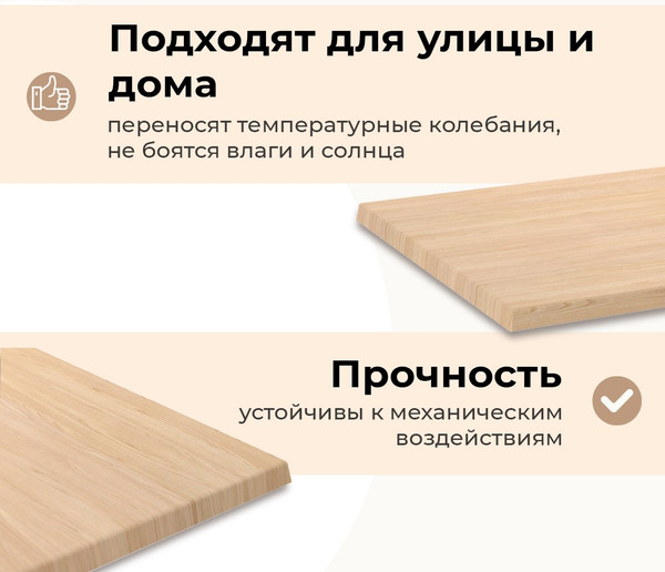 Обеденный стол Sheffilton SHT-TU30-2/TT46 120x80