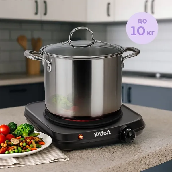 Электрическая настольная плита Kitfort КТ-5422