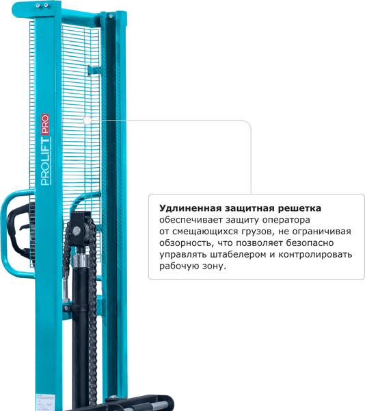 Штабелер гидравлический Prolift TRV1020