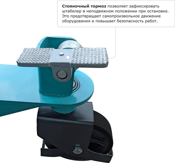 Штабелер гидравлический Prolift TRV1030