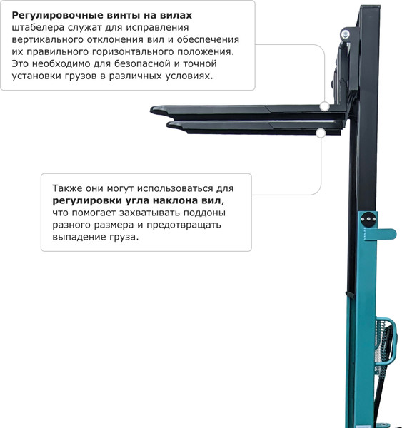 Штабелер гидравлический Prolift TRV1525