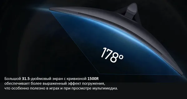 Монитор Koorui 31.5