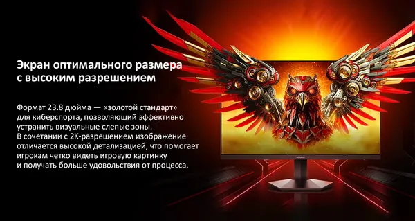 Монитор Koorui 23.8