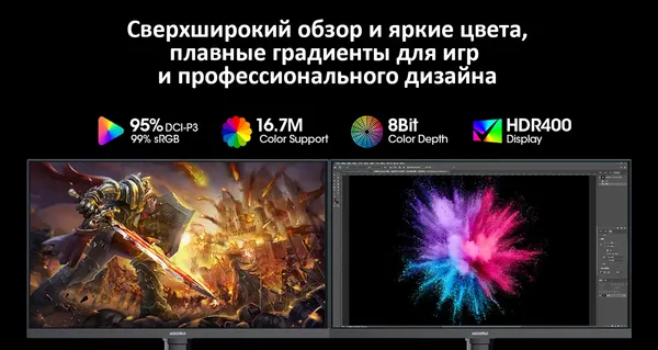 Монитор Koorui 24.5