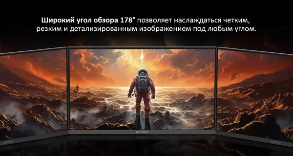 Монитор Koorui 24.5