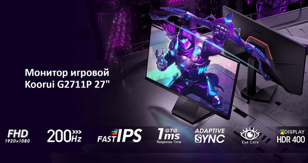 Монитор Koorui 27