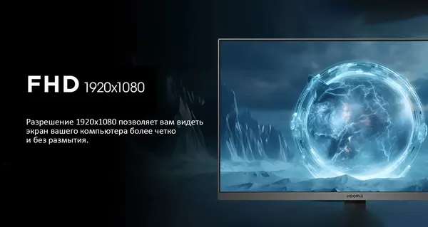 Монитор Koorui 27