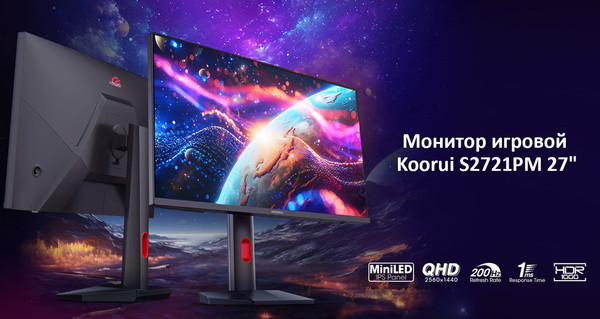 Монитор Koorui 27