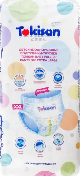 Подгузники-трусики детские Tokisan 6XXL