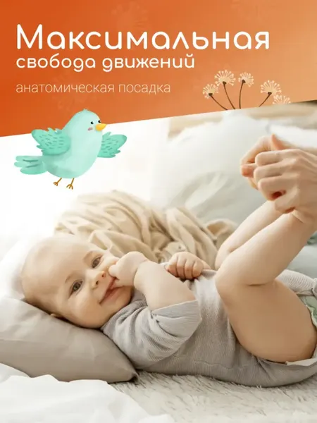 Подгузники-трусики детские TANUKI 4L