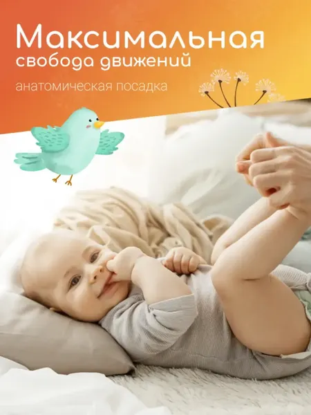 Подгузники-трусики детские TANUKI 5XL