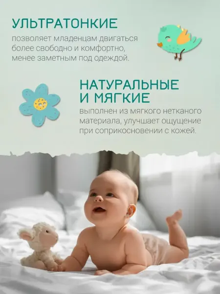 Подгузники-трусики детские Tokisan Premium 4L