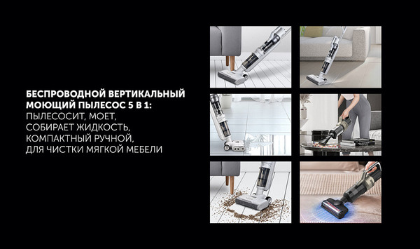 Вертикальный пылесос Polaris PVCW 6070