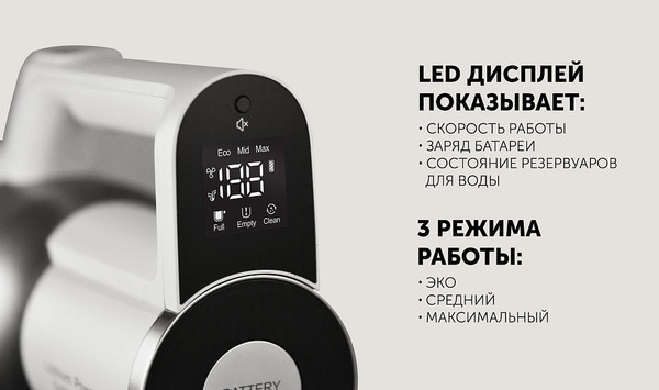 Вертикальный пылесос Polaris PVCW 6070