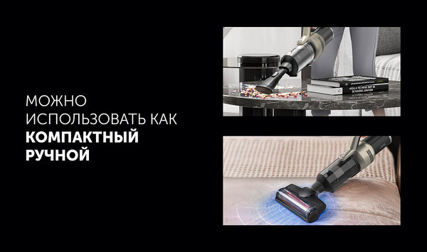 Вертикальный пылесос Polaris PVCW 6070