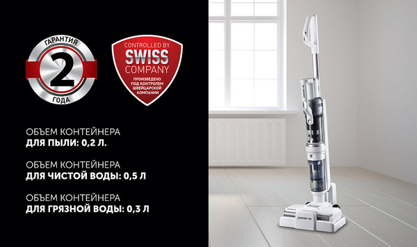 Вертикальный пылесос Polaris PVCW 6070