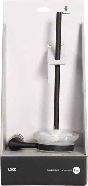 Ершик для унитаза SWENSA Lock SWR-6600-08-BLK