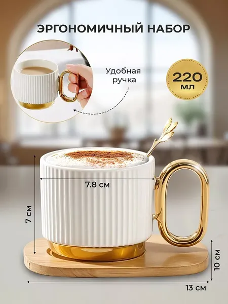 Набор кружек Montserrat Керамические / LH240304-805