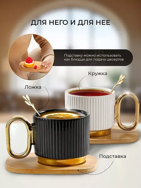 Набор кружек Montserrat Керамические / LH240304-805