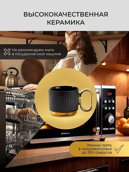 Набор кружек Montserrat Керамические / LH240304-805