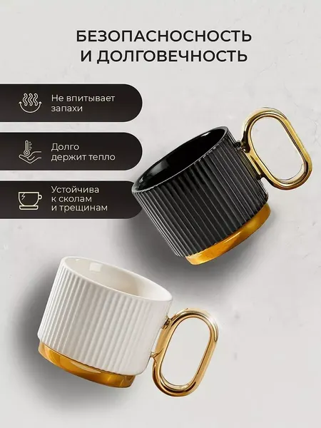 Набор кружек Montserrat Керамические / LH240304-805