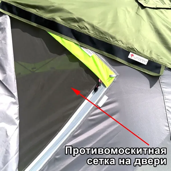 Палатка ЛОТОС КубоЗонт 6 Классик / 25041