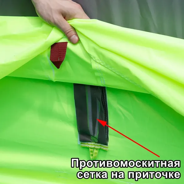 Палатка ЛОТОС КубоЗонт 6 Компакт / 25042