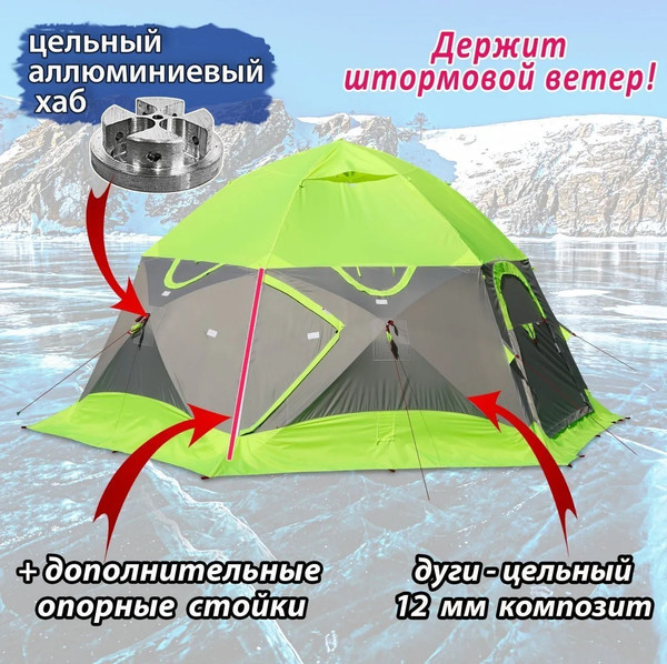 Палатка ЛОТОС КубоЗонт 6 Компакт / 17090