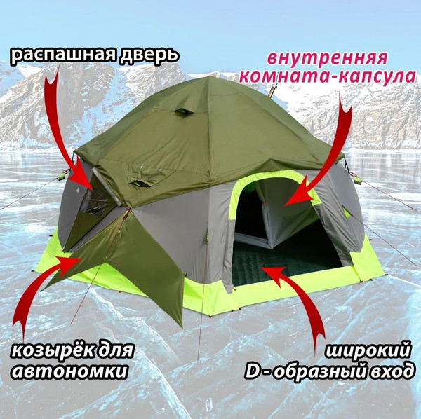 Палатка ЛОТОС КубоЗонт 6 Компакт / 17090