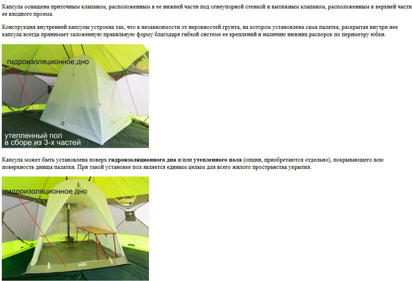 Палатка-баня ЛОТОС КубоЗонт 6 Компакт / 33003