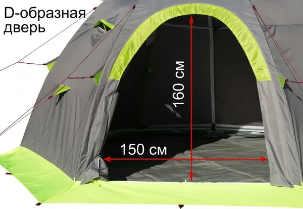 Палатка ЛОТОС 5 Баня / 17081