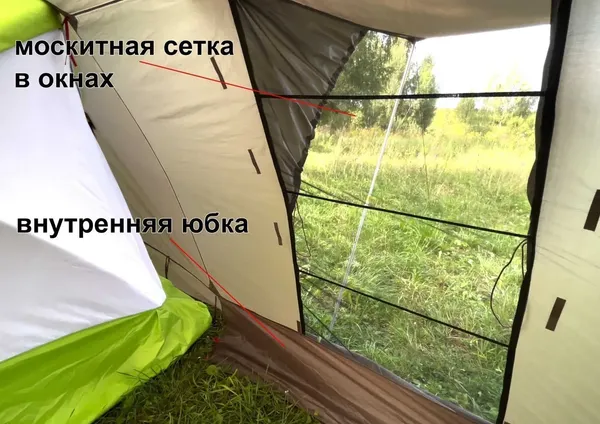 Тамбур для палатки ЛОТОС Куб 4 / 7088