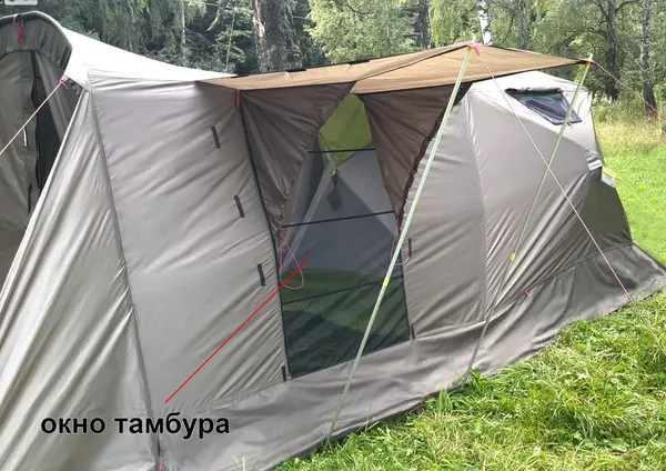 Тамбур для палатки ЛОТОС Куб 4 / 7088