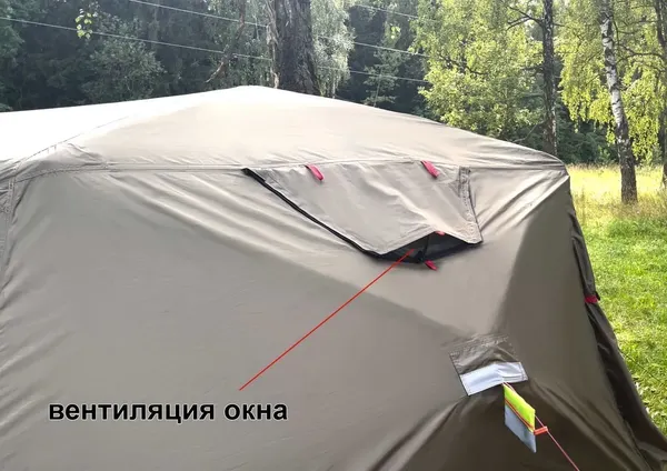 Тамбур для палатки ЛОТОС Куб 4 / 7088