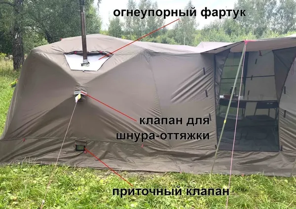 Тамбур для палатки ЛОТОС Куб 4 / 7088