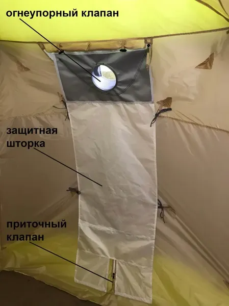 Тент внутренний для палаток ЛОТОС Куб 3 / 7050