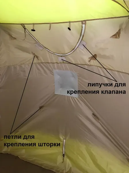Тент внутренний для палаток ЛОТОС Куб 4 / 7071