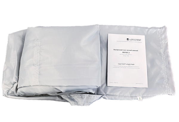 Тент внутренний для палаток ЛОТОС 2 / 7038