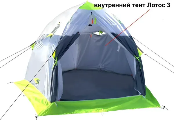 Тент внутренний для палаток ЛОТОС 3 / 7037