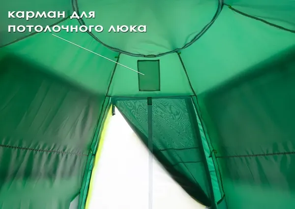 Тент внутренний для палаток ЛОТОС 5 / 7075